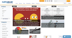 Desktop Screenshot of kamyabology.com